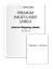 Picture of HouseLabels’ brand – 2 Labels per Sheet (20000 Sheets)